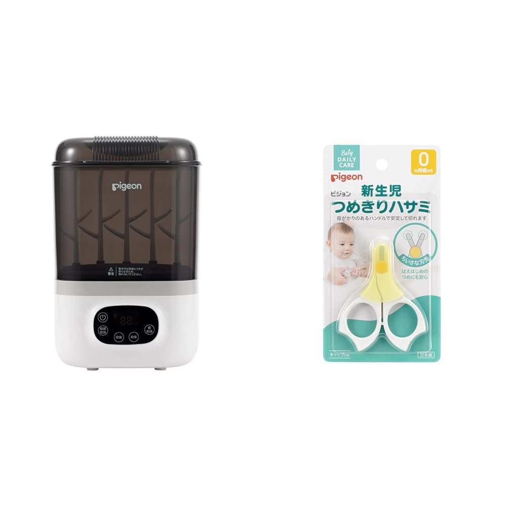 Amazon.co.jp: PIGEON ピジョン 哺乳びんスチーム 除菌・乾燥器